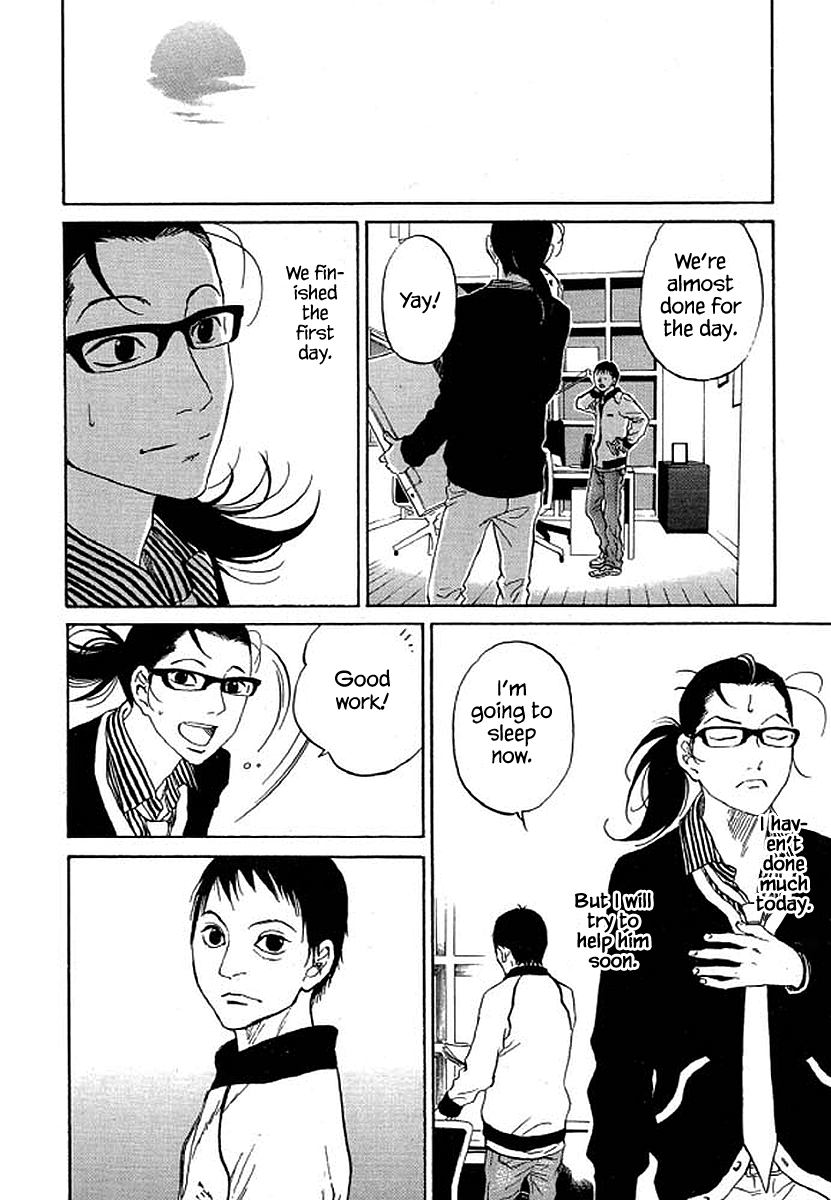 Shima Shima (YAMAZAKI Sayaka) Chapter 73 19